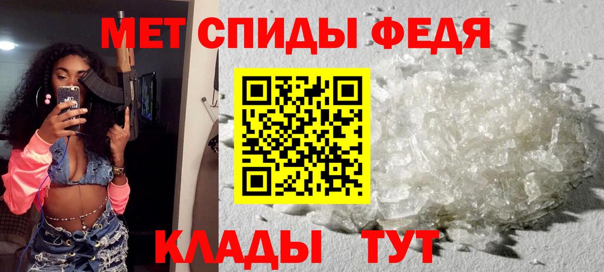 Amphetamine 98% Севастополь