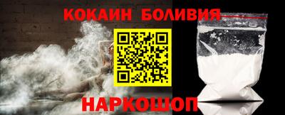 спиды Будённовск