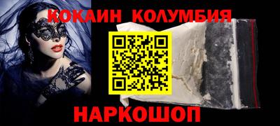 спиды Будённовск