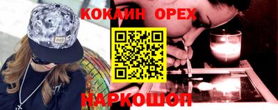 спиды Будённовск