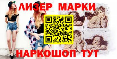 спиды Будённовск