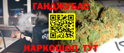 спиды Будённовск