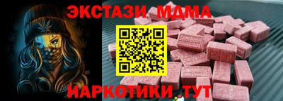 дмт Бугуруслан