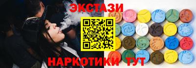 MDMA Бузулук
