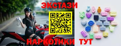 MDMA Бузулук