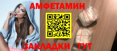 спиды Будённовск