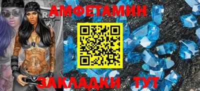 спиды Будённовск