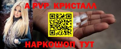 спиды Будённовск