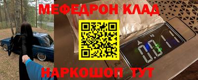 спиды Будённовск