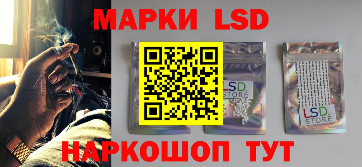 Лсд 25 экстази кислота Севастополь