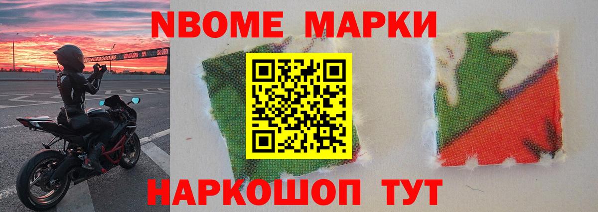Севастополь  ЛСД экстази кислота  Вход с VPN  LSD-25 экстази ecstasy 