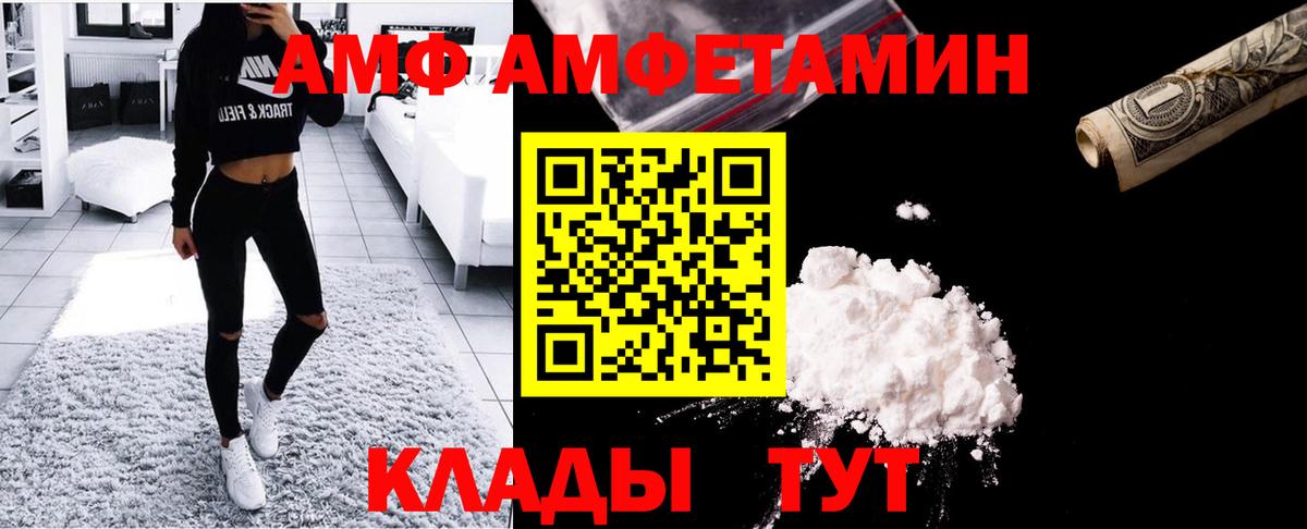 Севастополь  Метамфетамин мет  Вход с VPN 