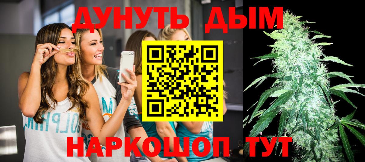 Шишки марихуана индика  Вход с VPN  Каннабис LSD WEED  Каннабис индика  Севастополь 